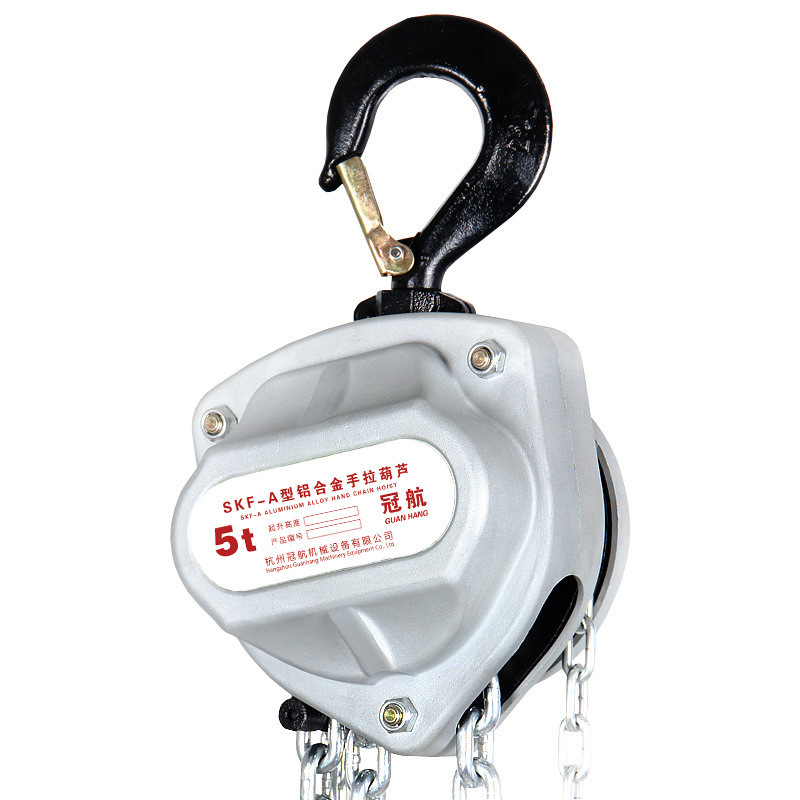 冠航SKF-A型5t鋁合金手拉葫蘆 冠航SKF-A型5t鋁合金手拉葫蘆